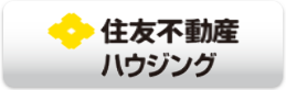 住友不動産ハウジング株式会社